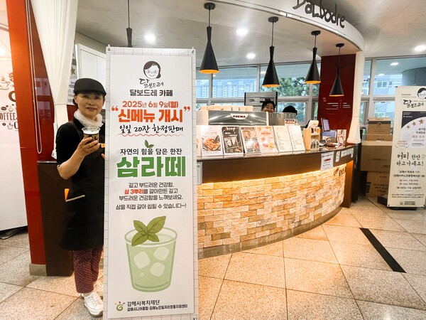 카페, 달보드레 이미지