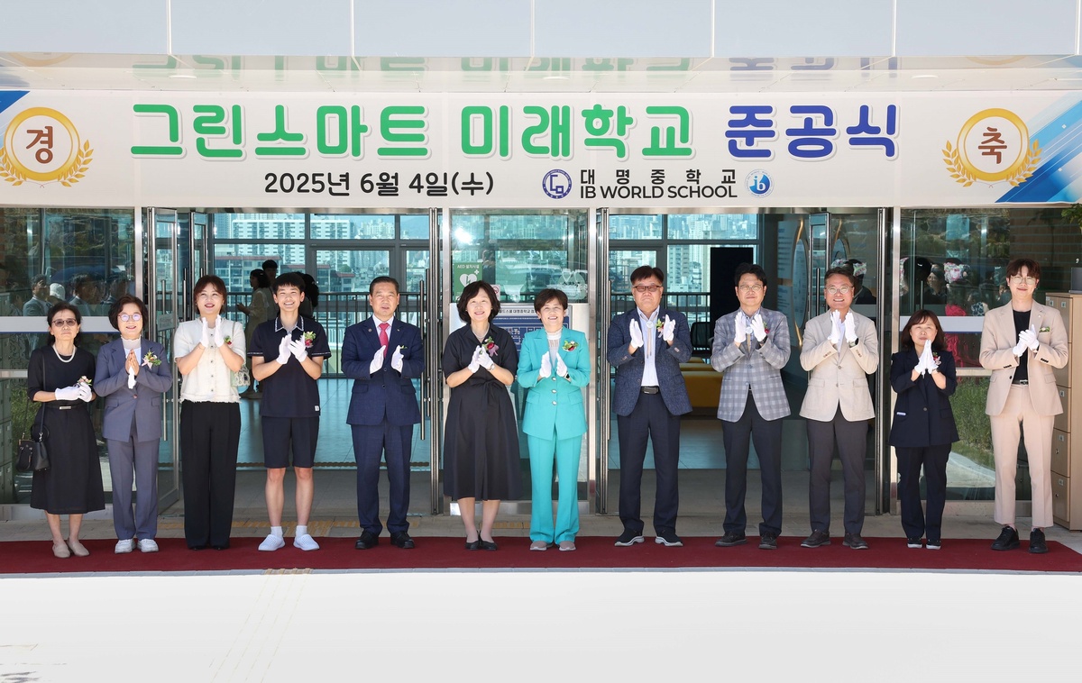 스마트스쿨 이미지