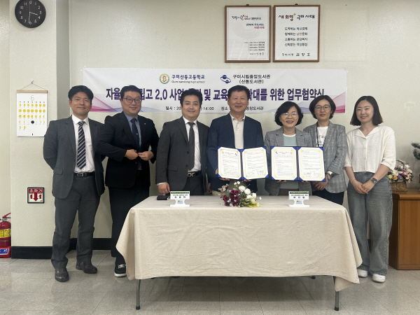 산동 이미지
