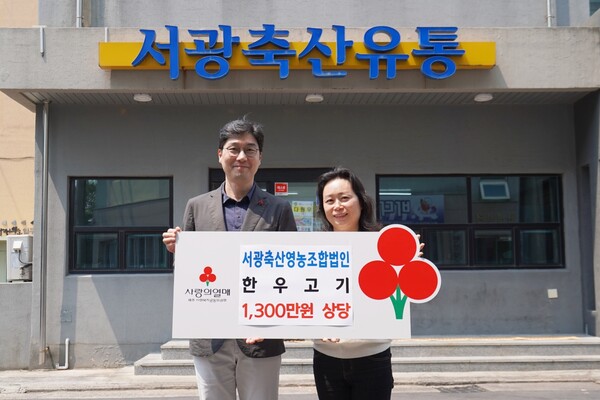 서광축산 이미지