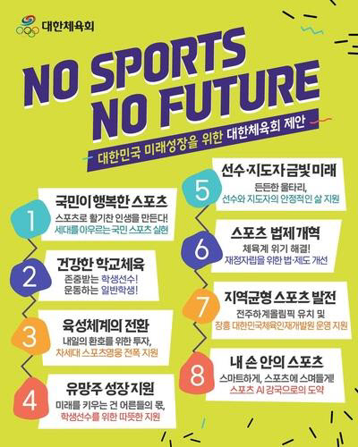 K비전스포츠 이미지