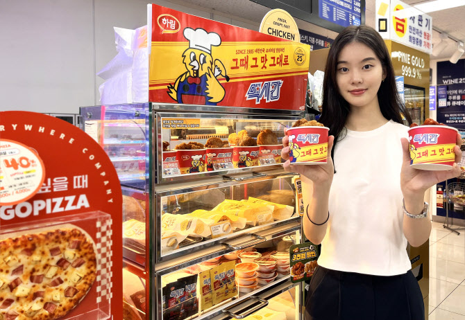 멕시칸양념치킨 이미지