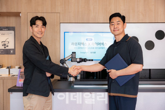 엑스 이미지