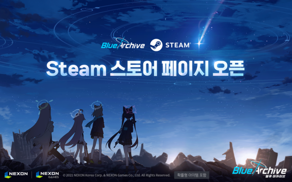 스팀 이미지
