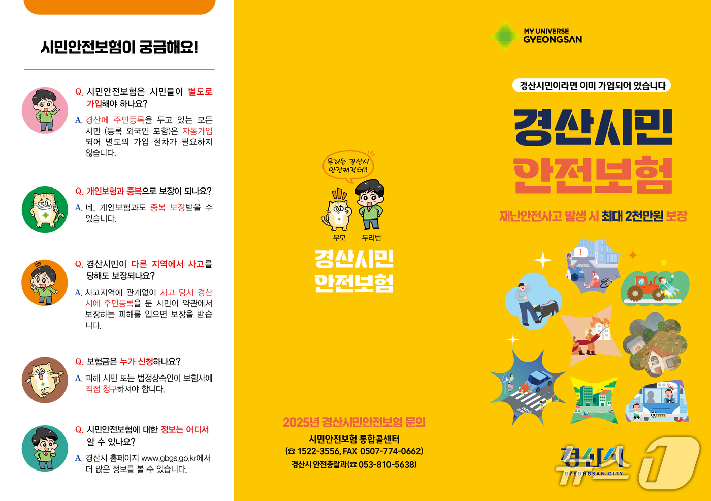 시민 이미지