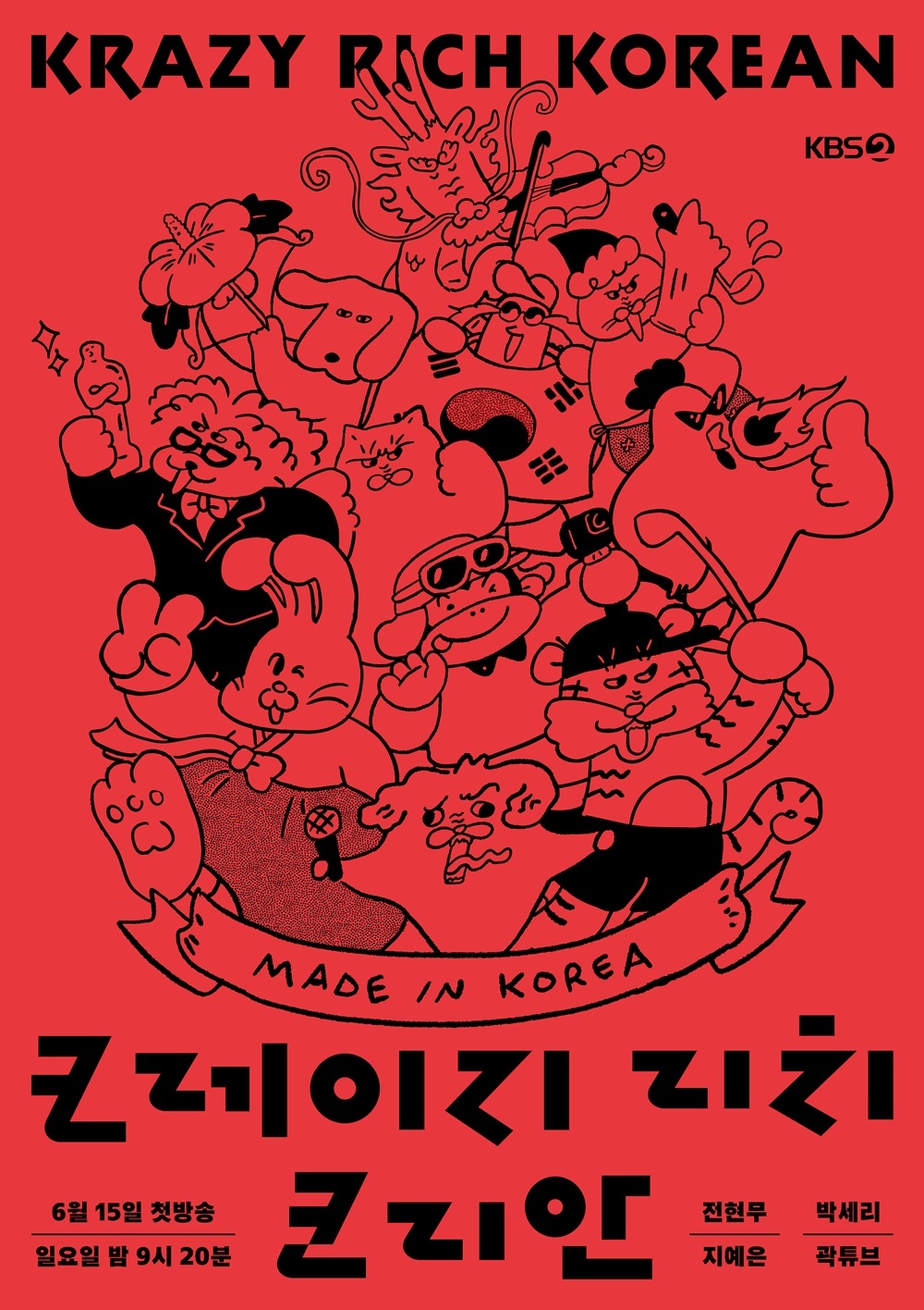 리치 이미지