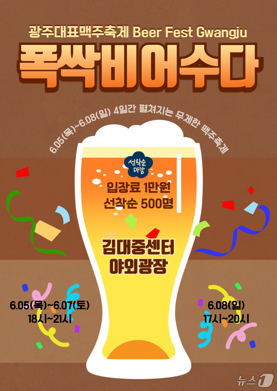 비어광장 이미지