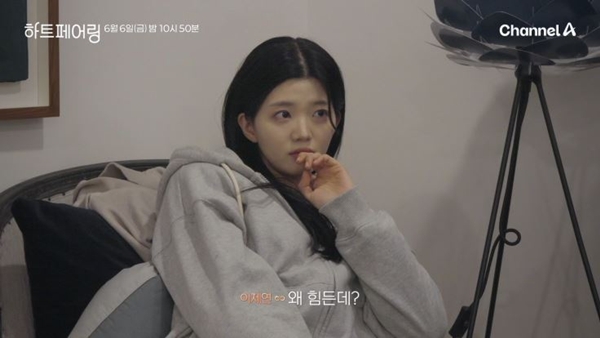 페어링 이미지