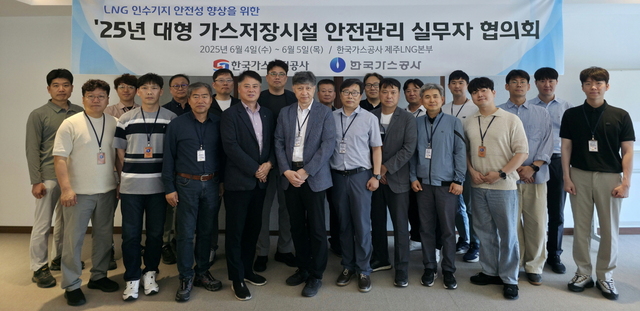 정다운가스 이미지