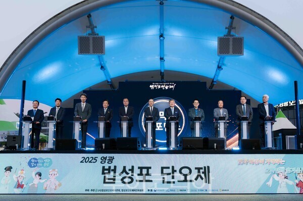 영광 이미지