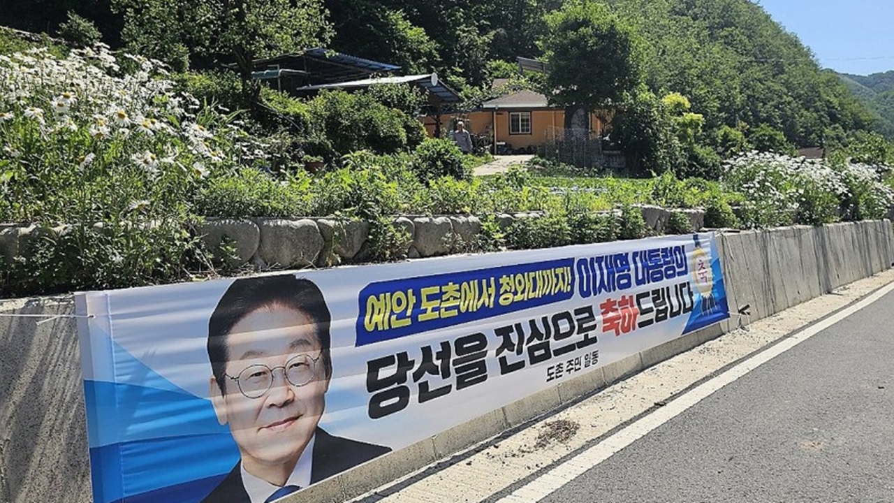 고향잔치 이미지