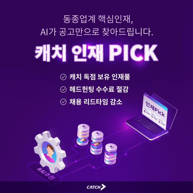 인재로 이미지