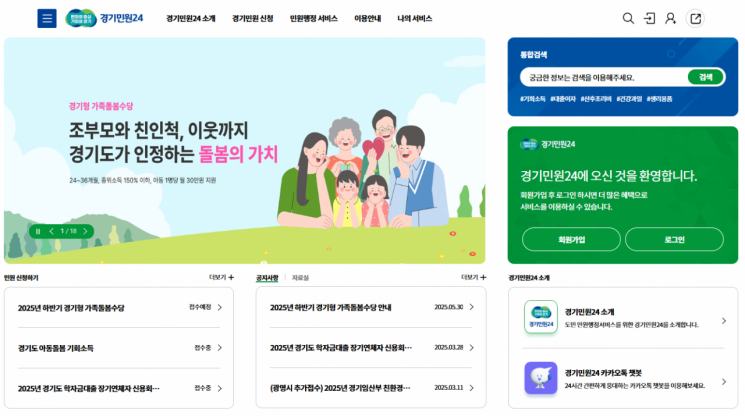 24 이미지