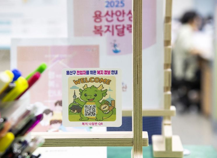 복지 이미지