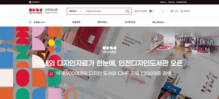 디자인 이미지