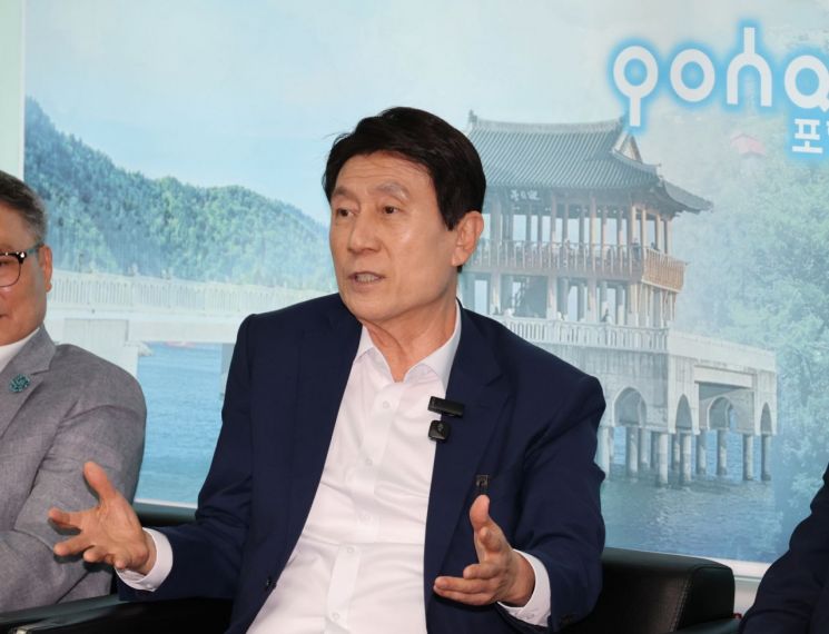 포항시장 이미지