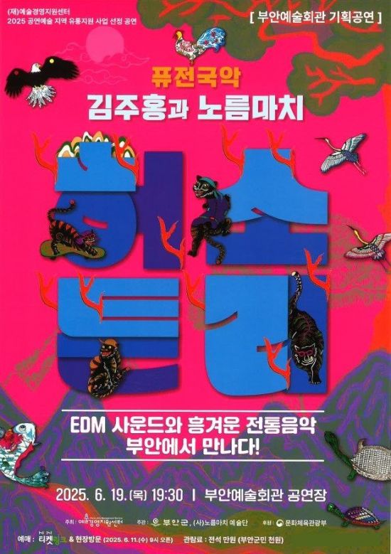 퓨전 이미지