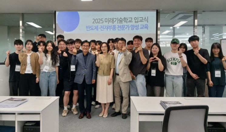 미래기술 이미지