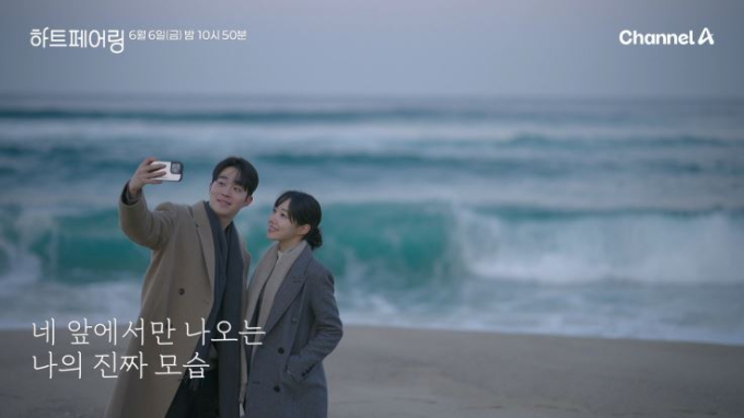 페어링 이미지