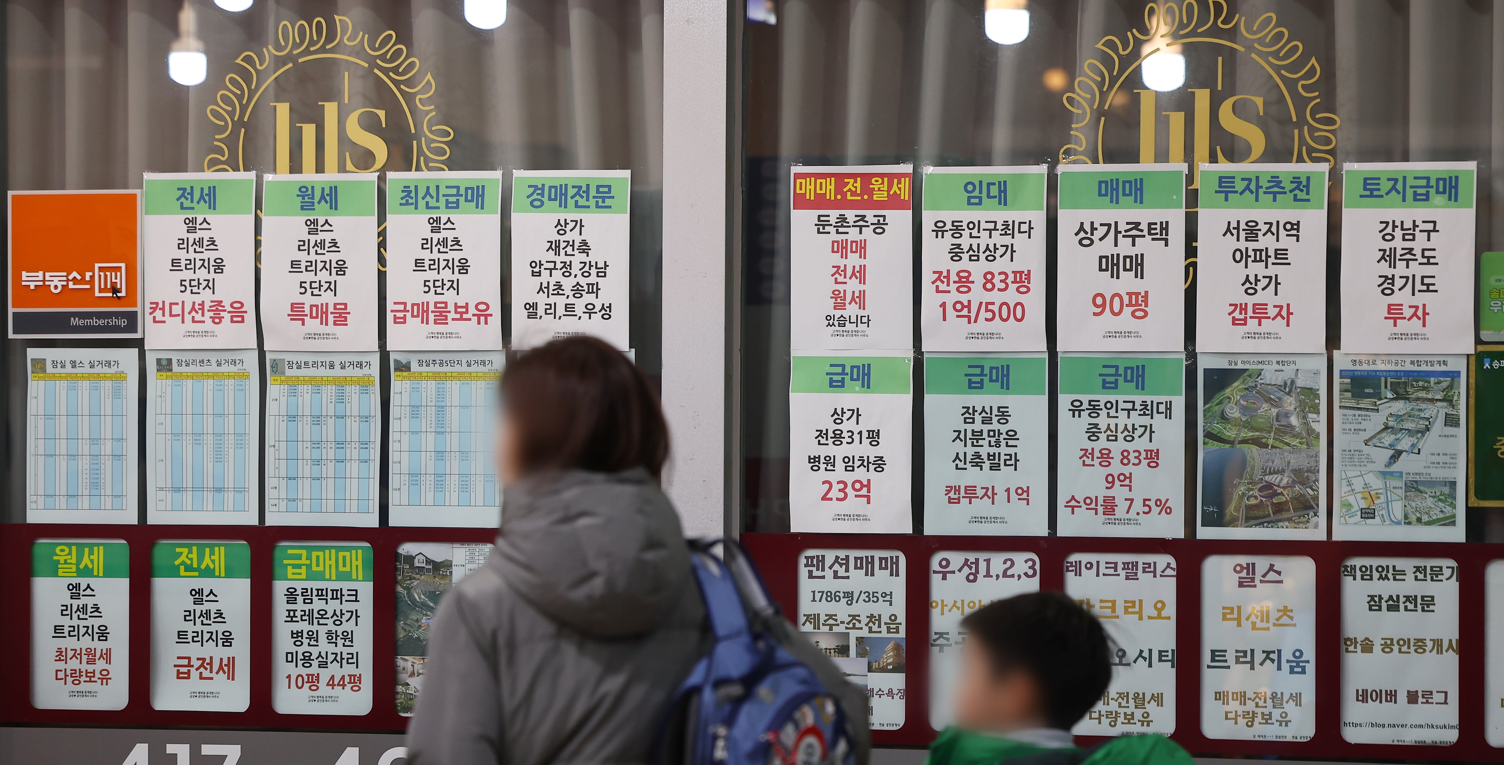 부동산 이미지