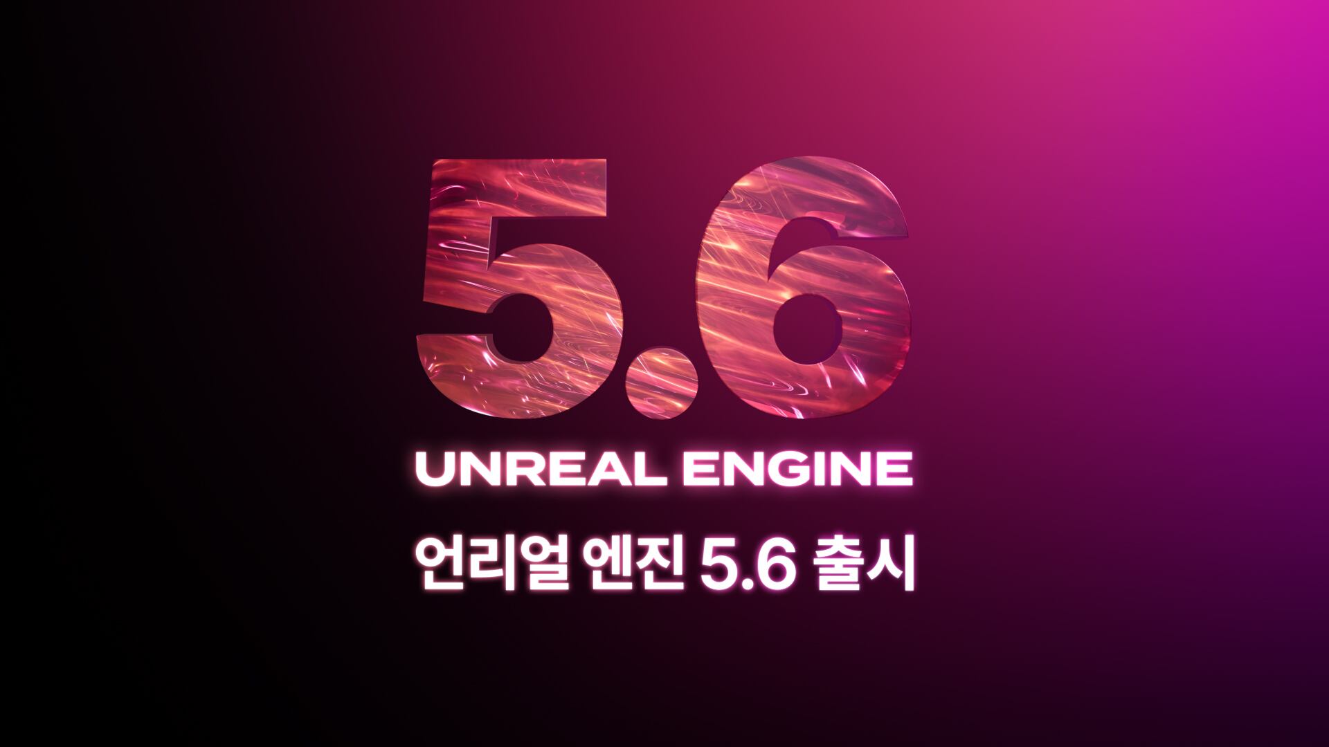 에픽 이미지