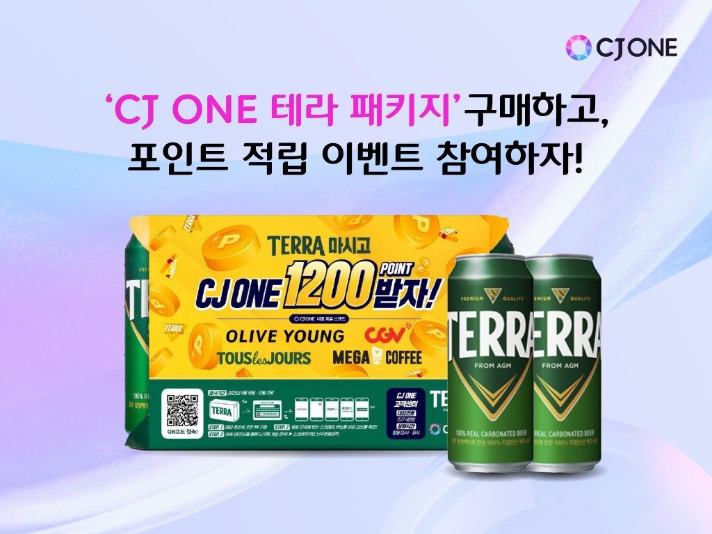 포인트마트주 이미지