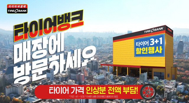 광고뱅크 이미지
