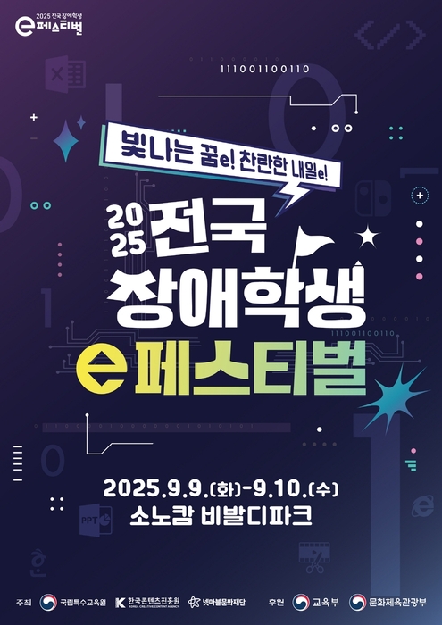 E라 이미지