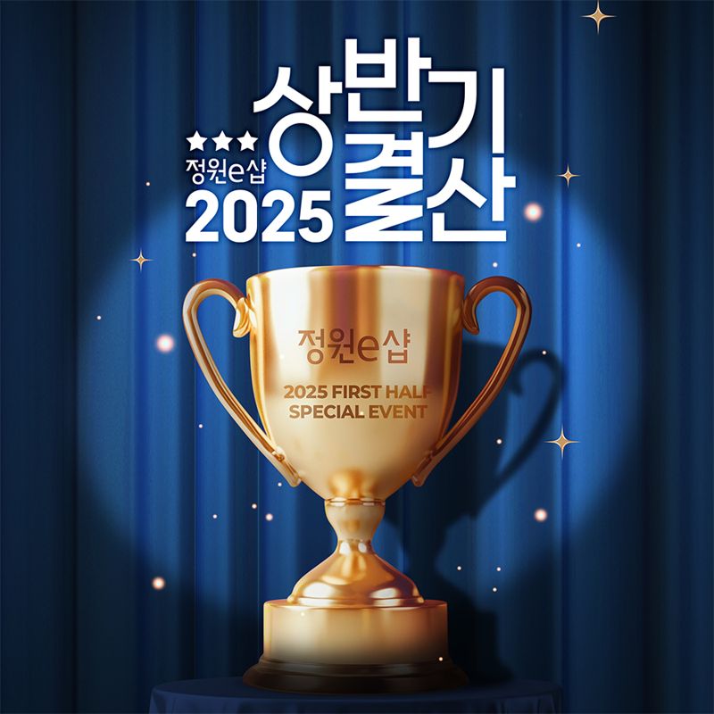 샵인 이미지