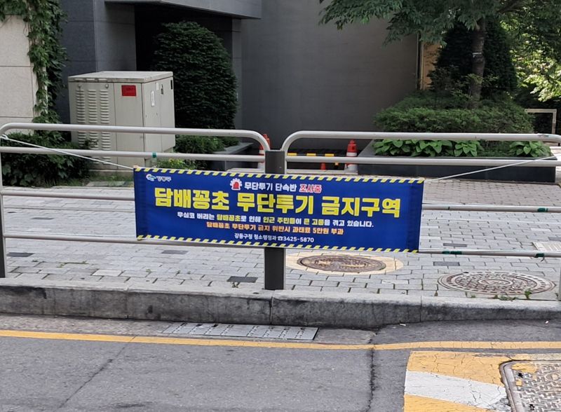 강동 이미지