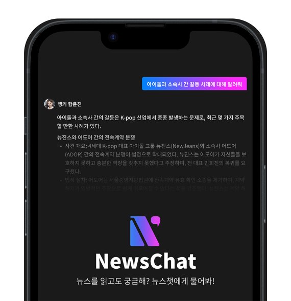 뉴스 이미지
