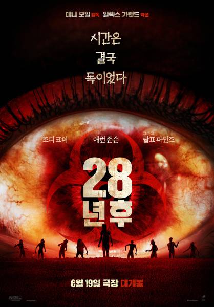 28 이미지