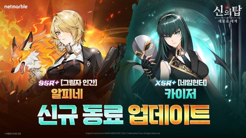 알피 이미지