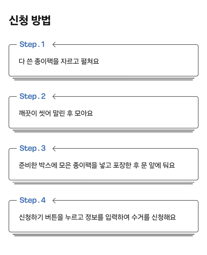 가버치 이미지