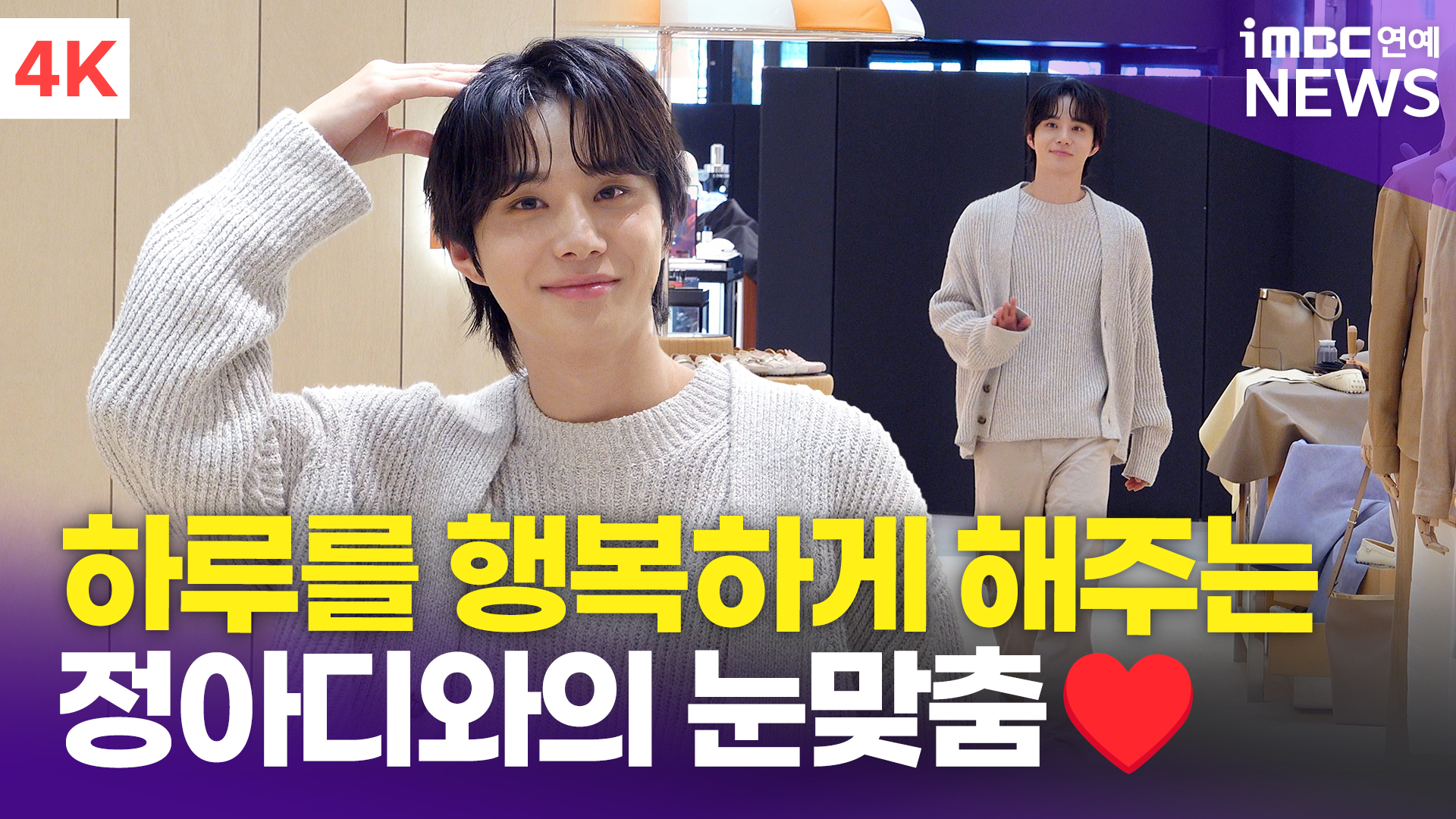 정우 대표 사진