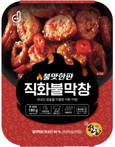 도드람 이미지