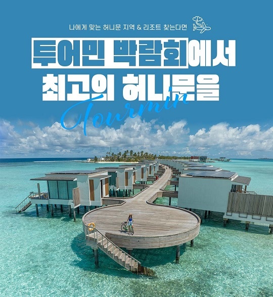 민투어 이미지