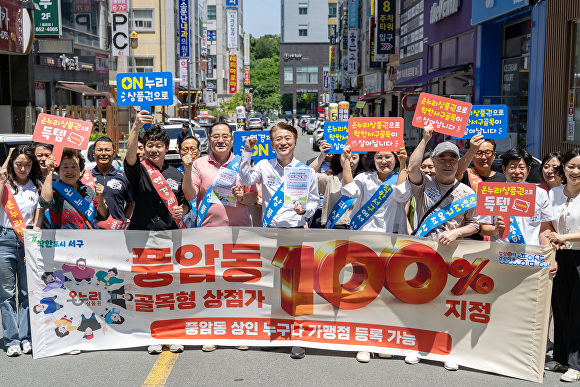 서구 이미지