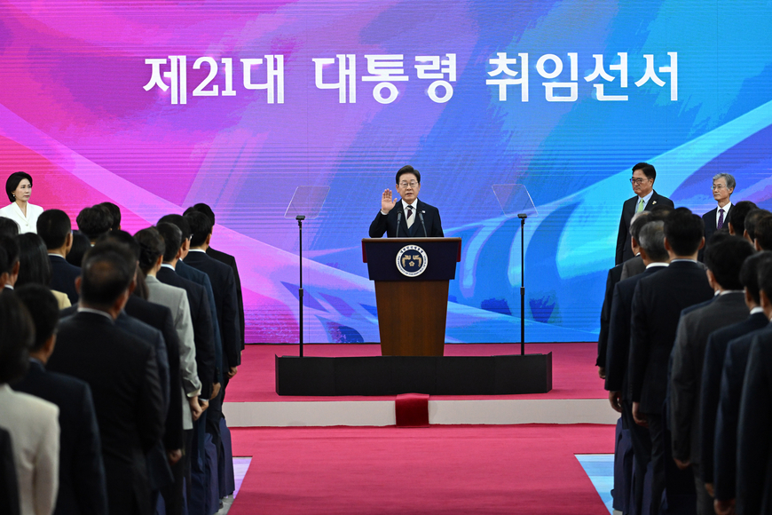 이재명 대통령 취임선서 "모두의 대통령 되겠다"