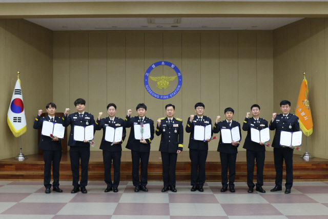 고성소방서 이미지