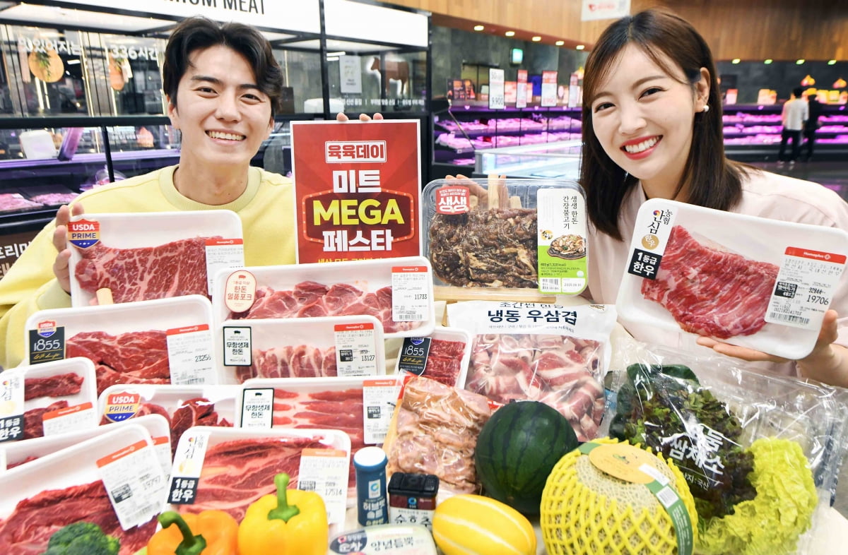 신선미트푸드 이미지