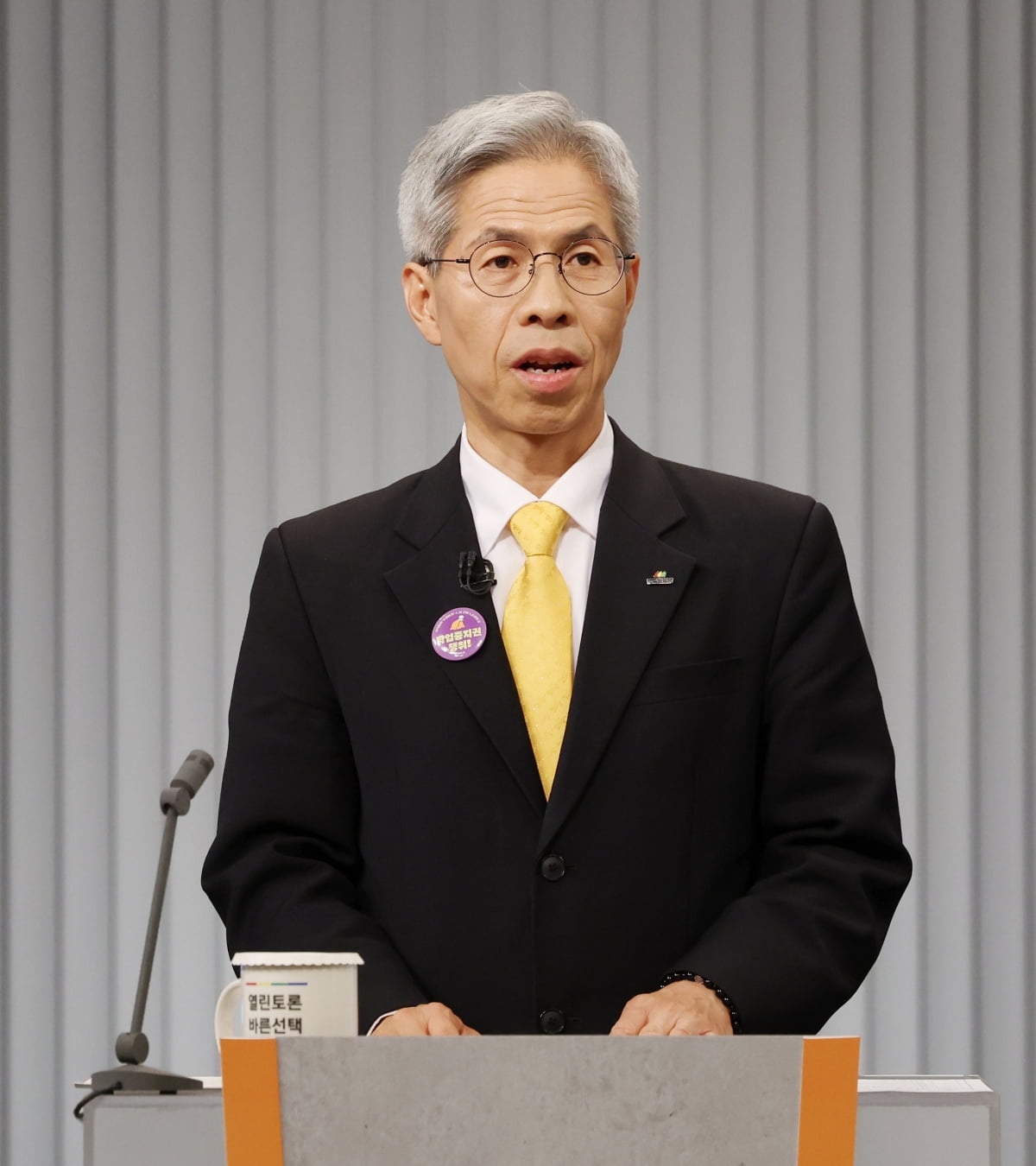 찍어 이미지