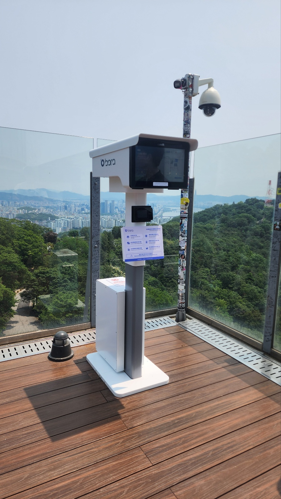 (주)오썸피아 이미지