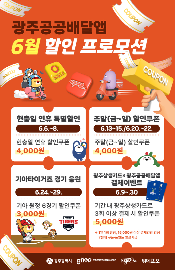 6 이미지