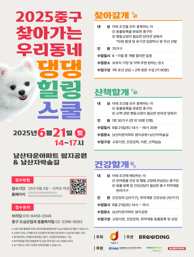 스쿨 이미지