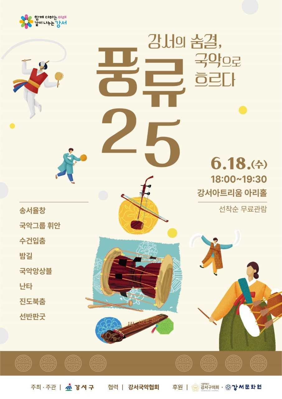 강서 이미지
