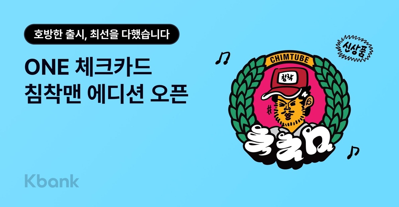 카드뱅크 이미지