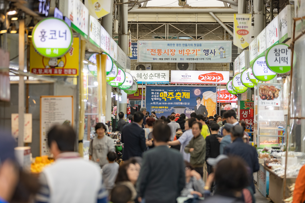 전통 이미지