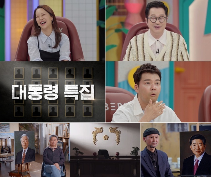 이런세상 이미지