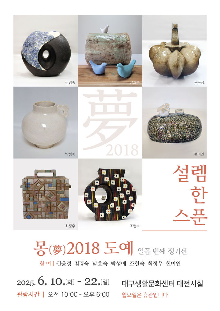 도예뿐 이미지